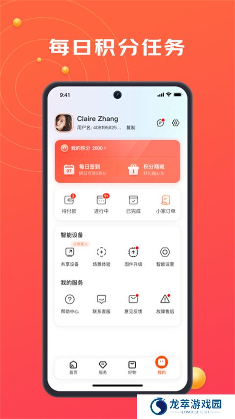 京东小家app
