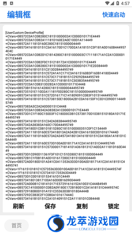 LumnyTool
