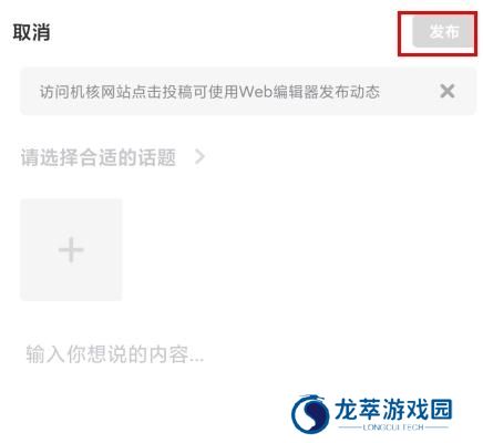 机核