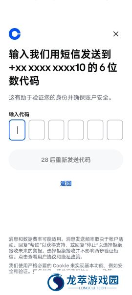 coinbase中文版