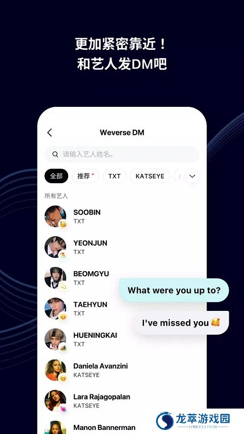 weverse最新版本