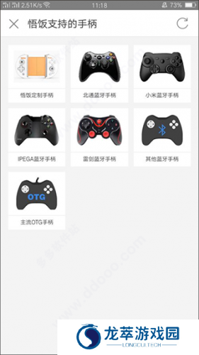 悟饭游戏厅老版本
