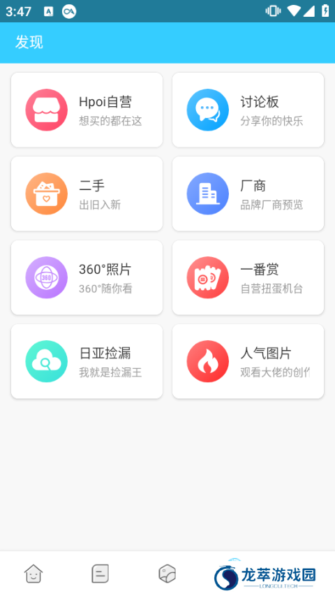 hpoi手办维基