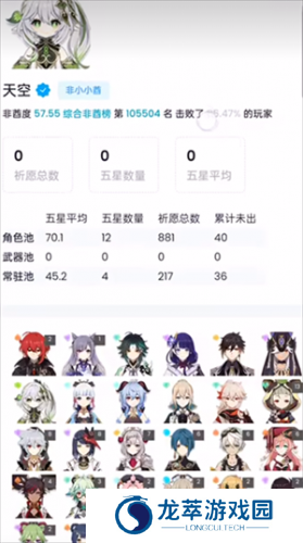 Yuanshenlink.apk