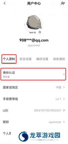 ok易欧官网版