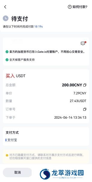 芝麻交易所app官方版