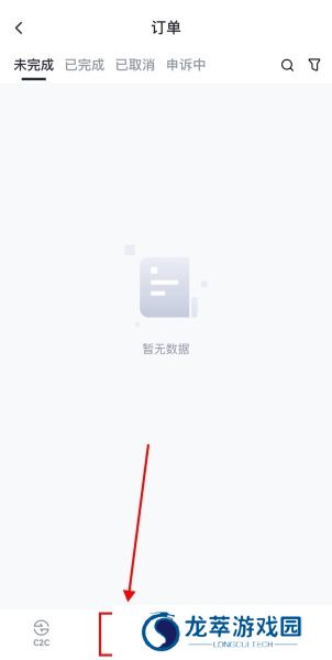 芝麻交易所app官方版