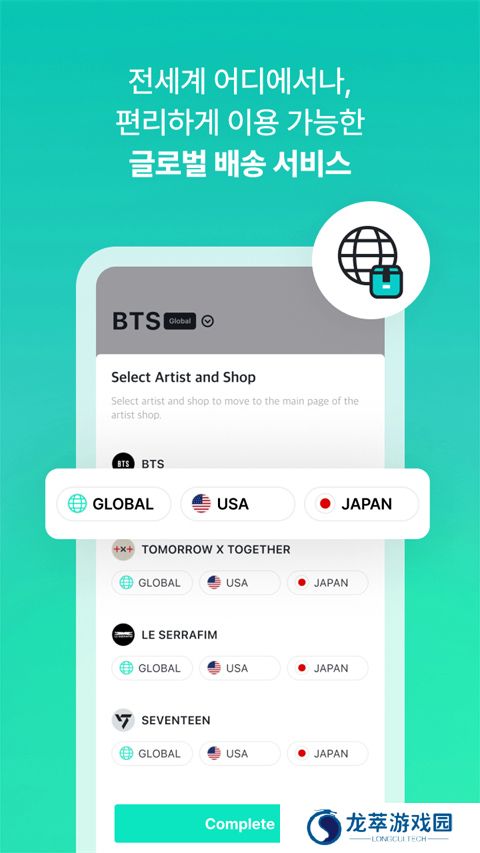 Weverse Shop安卓版