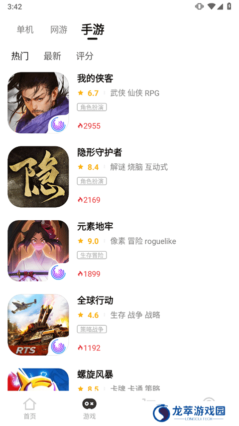 三大妈
