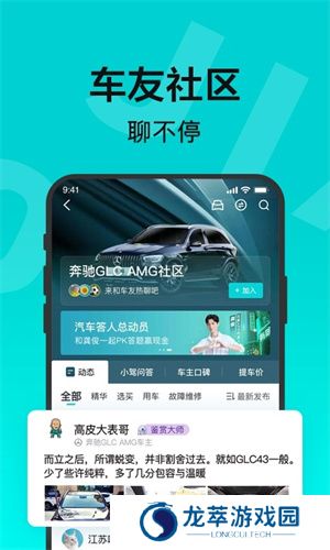 百度有驾