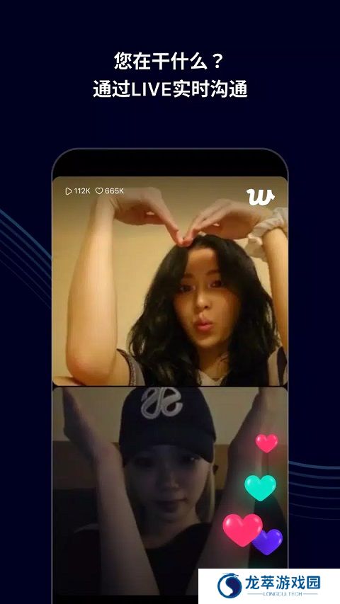 weverse最新版本