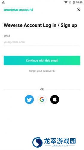 Weverse Shop安卓版