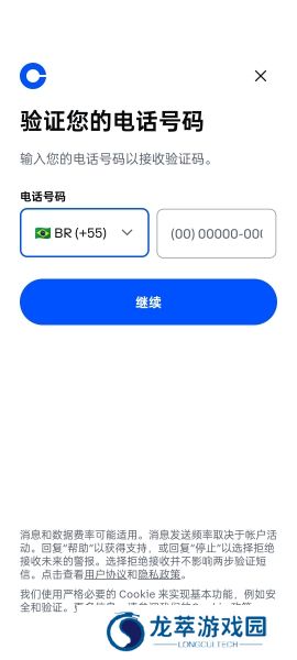coinbase中文版