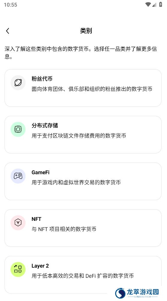 ok易欧官网版