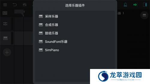 音乐制作工坊