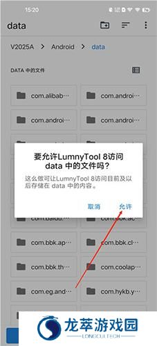 LumnyTool