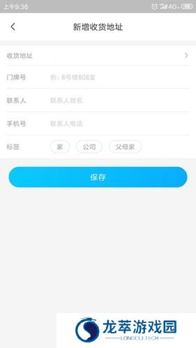 盒马鲜生最新版