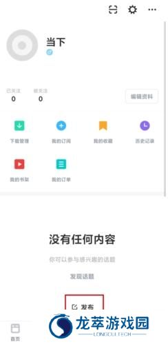 机核