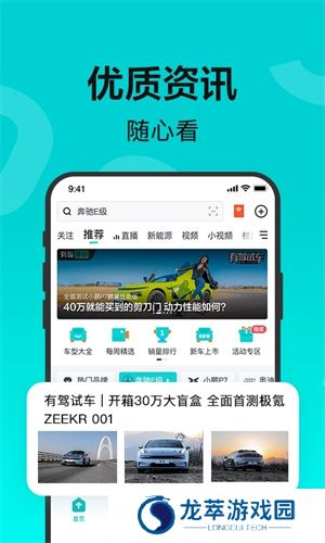 百度有驾