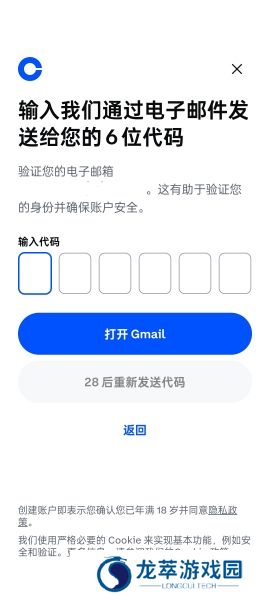 coinbase中文版
