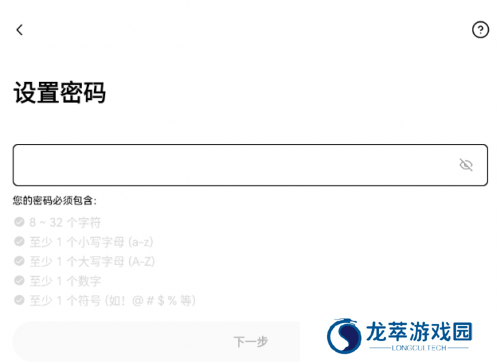ok易欧