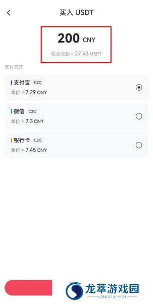 芝麻交易所app官方版