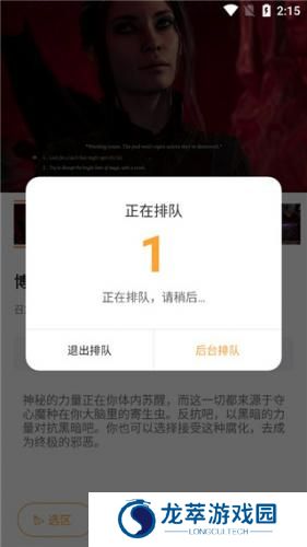 顺网云