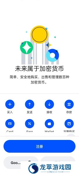 coinbase中文版