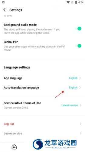 weverse最新版本