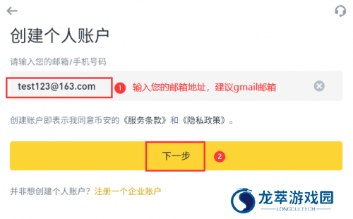 必安app
