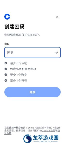 coinbase中文版