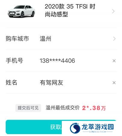 百度有驾