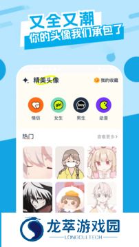 主题库安卓版