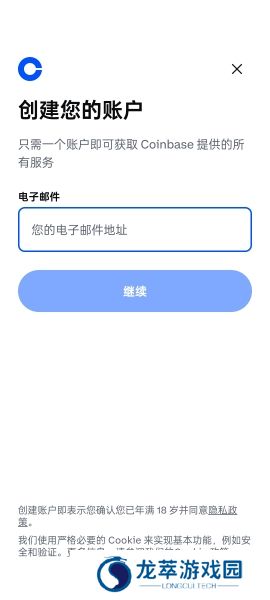 coinbase中文版