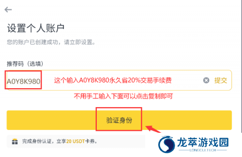 必安app