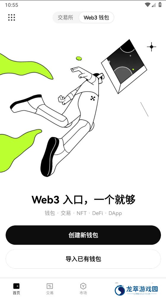 ok易欧官网版