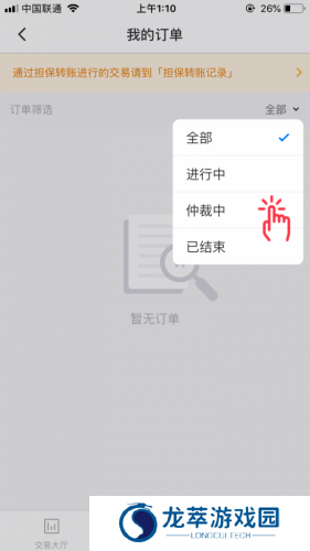 币信app官网版