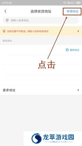 盒马鲜生最新版