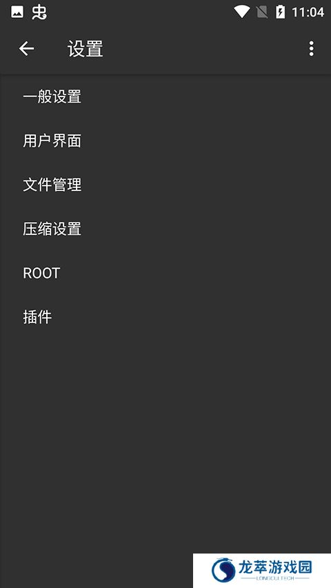 老外管理器pro蓝色版