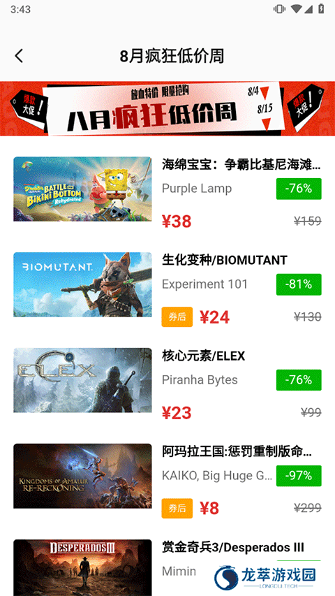 3dm手游网