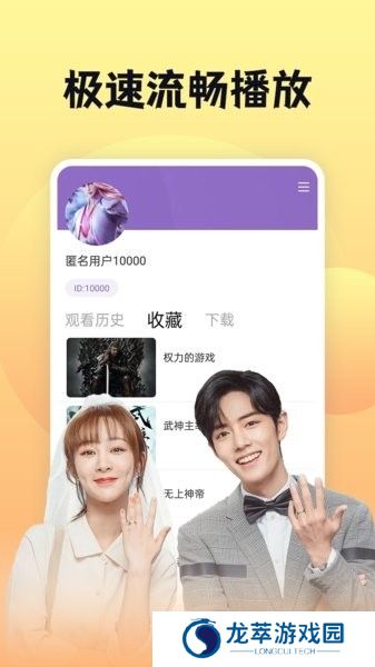 南瓜视频免费追剧