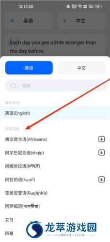 hi translate