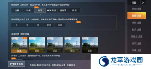pubg tool pro