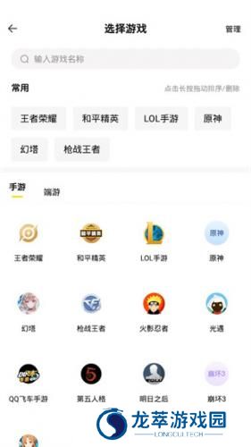 密马游戏交易平台