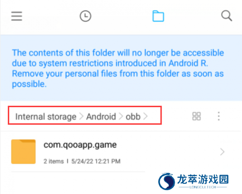 qooapp中文版