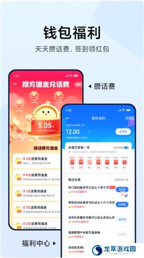 小米钱包