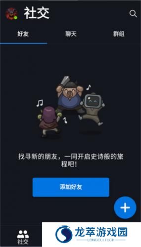 战网安全令