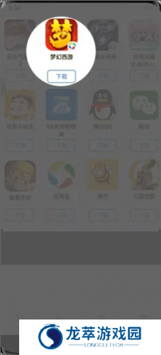 双子星