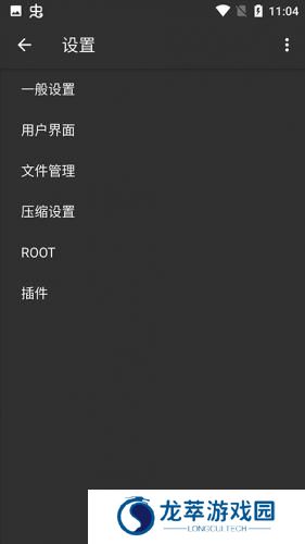 老外管理器pro蓝色版