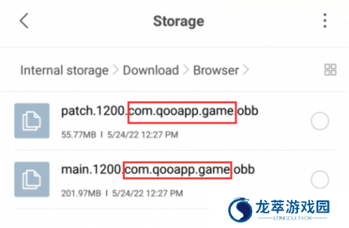 qooapp中文版